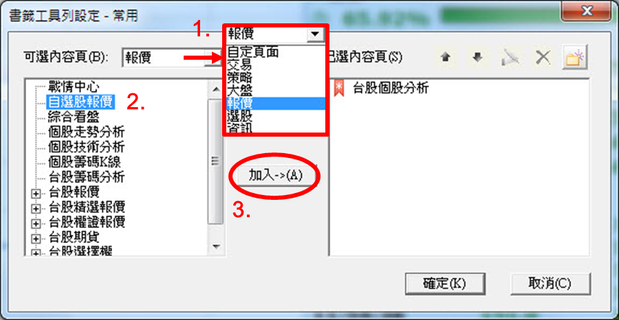 15-site17-1