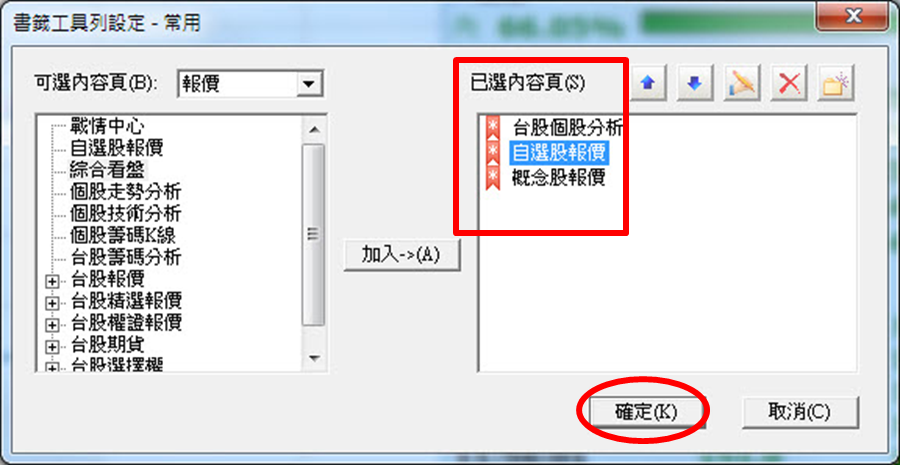 15-site17-2