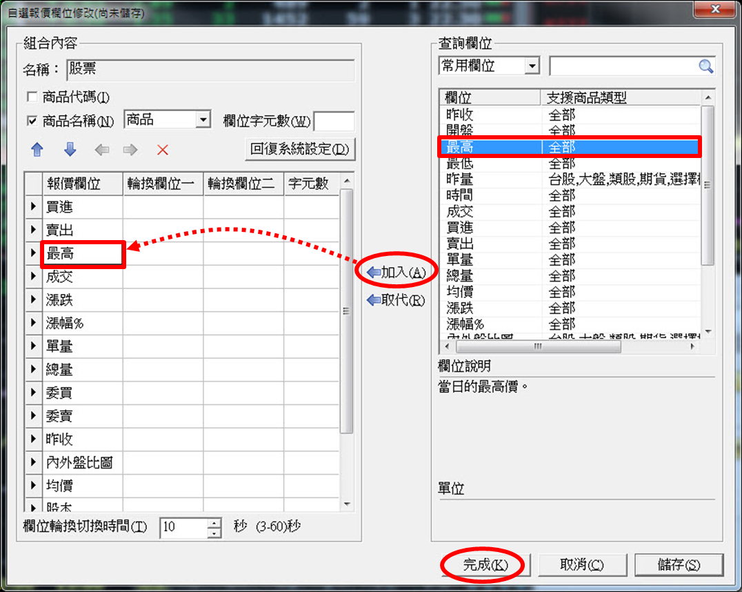 5-site8-1
