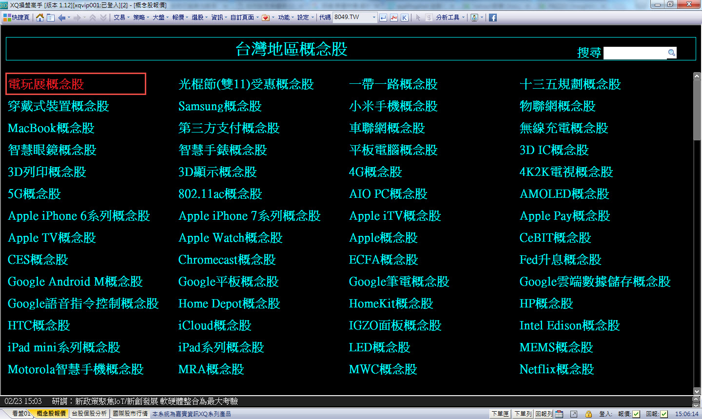 8-site1