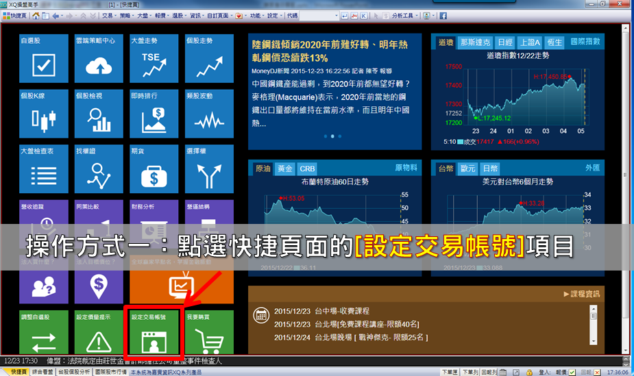 6-site1-1