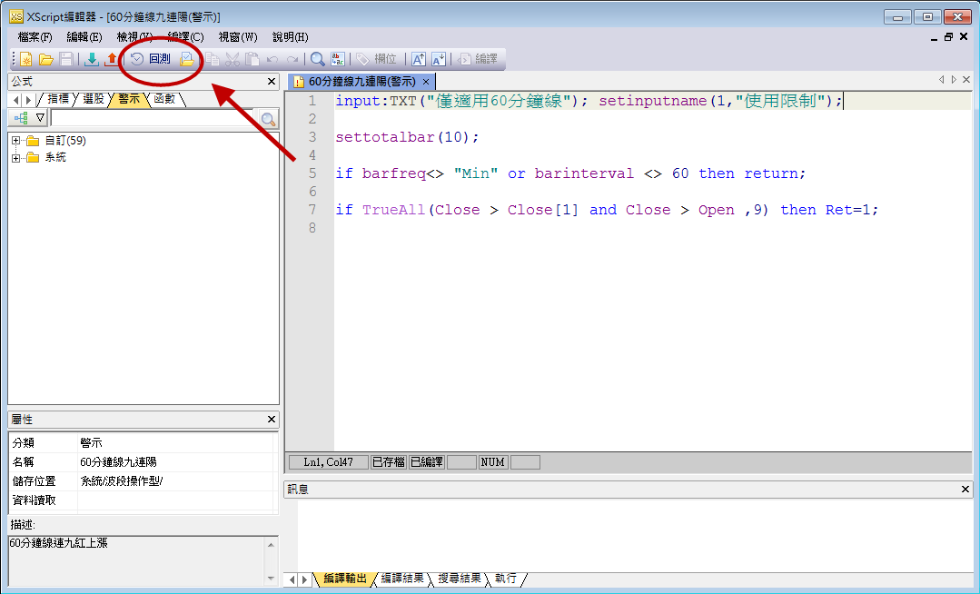 IDE(1)