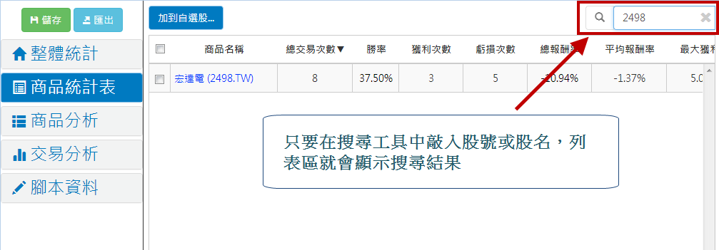report2-07