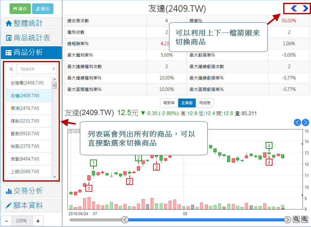 report2-10