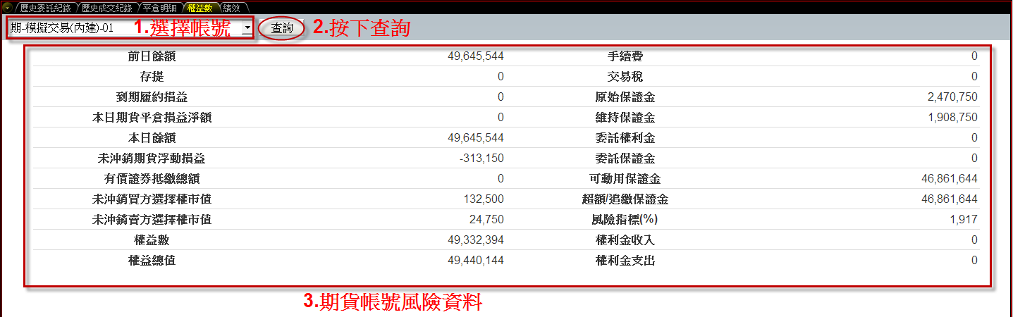 future-account-information6